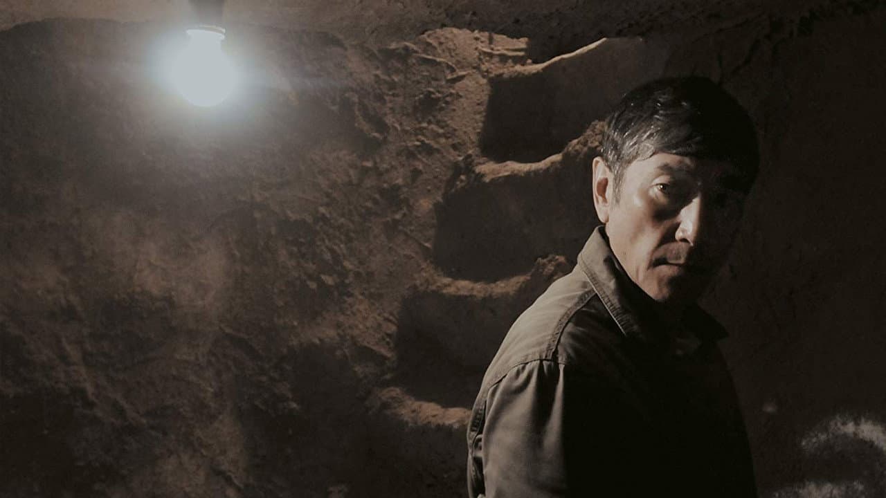 血十三