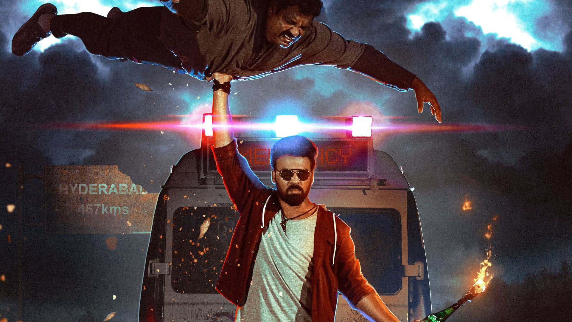 ధీర