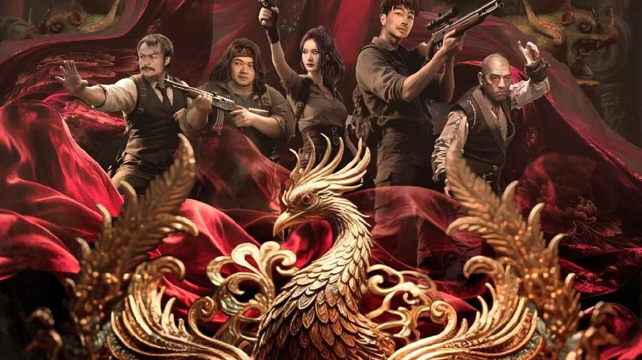 摸金玦之天星陵