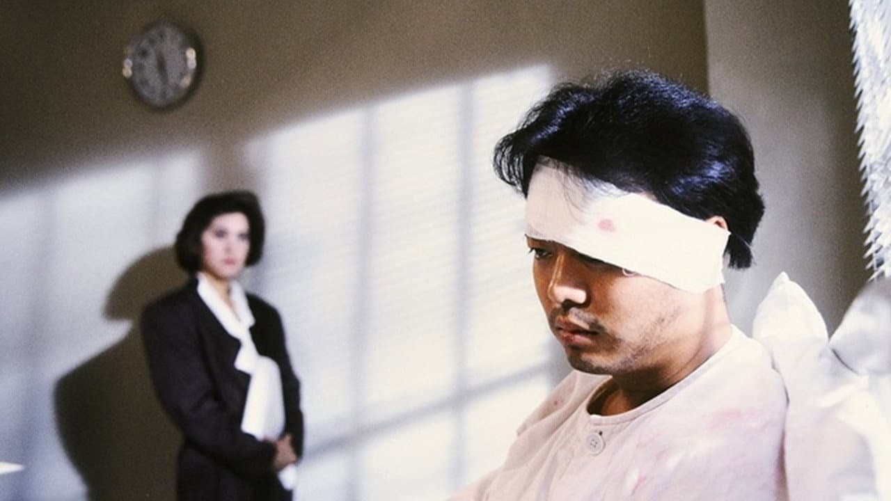殺機