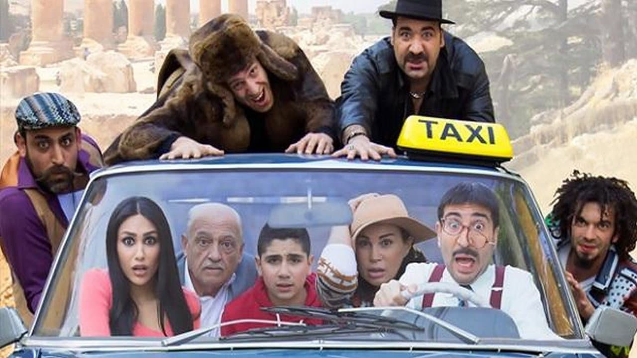Welcome To Lebanon