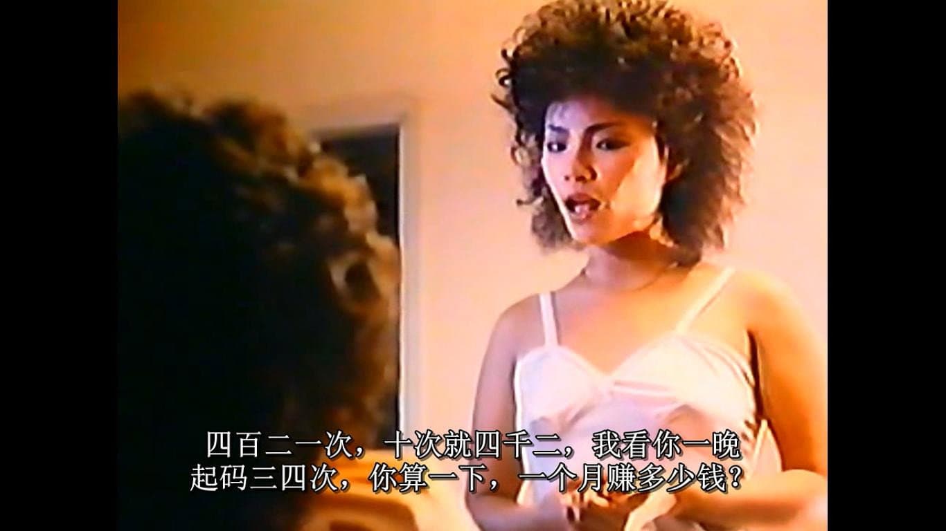 第一次