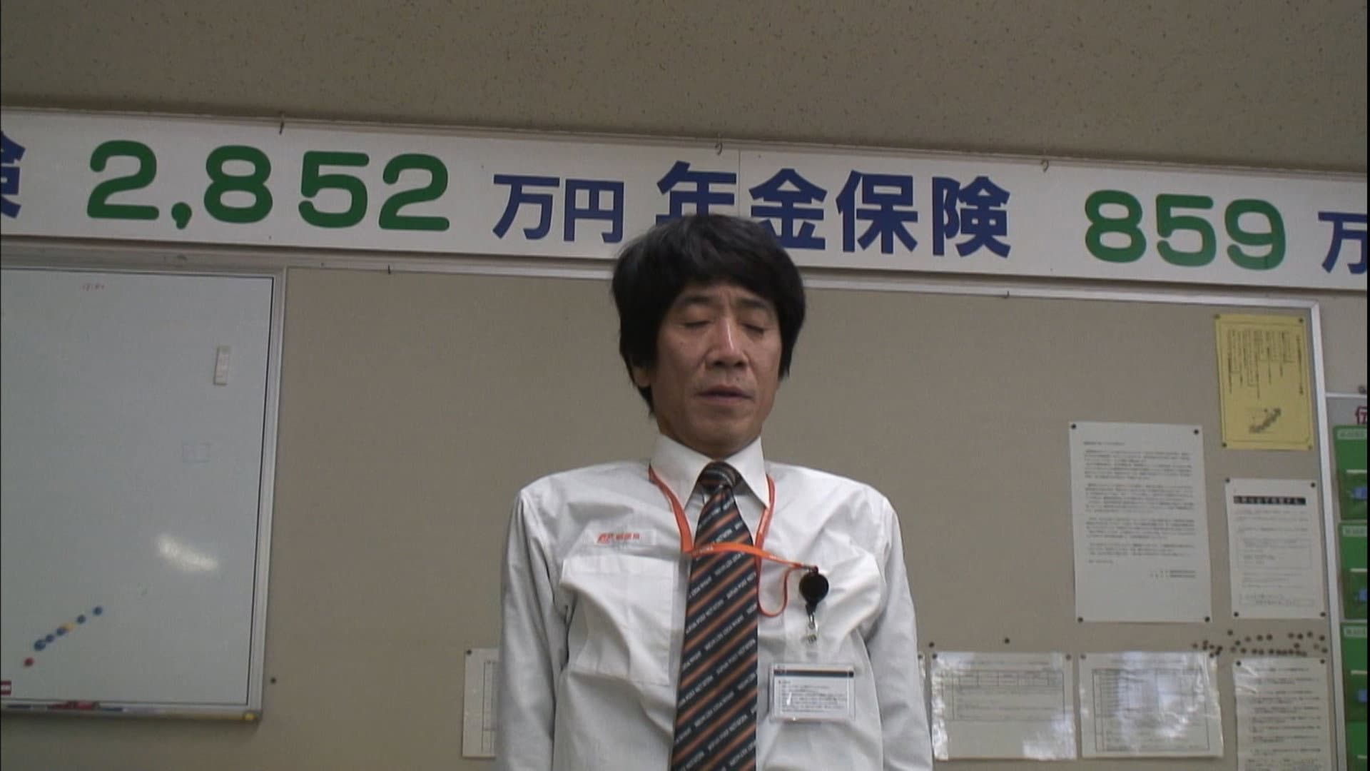 Japan: A Story of Love and Hate