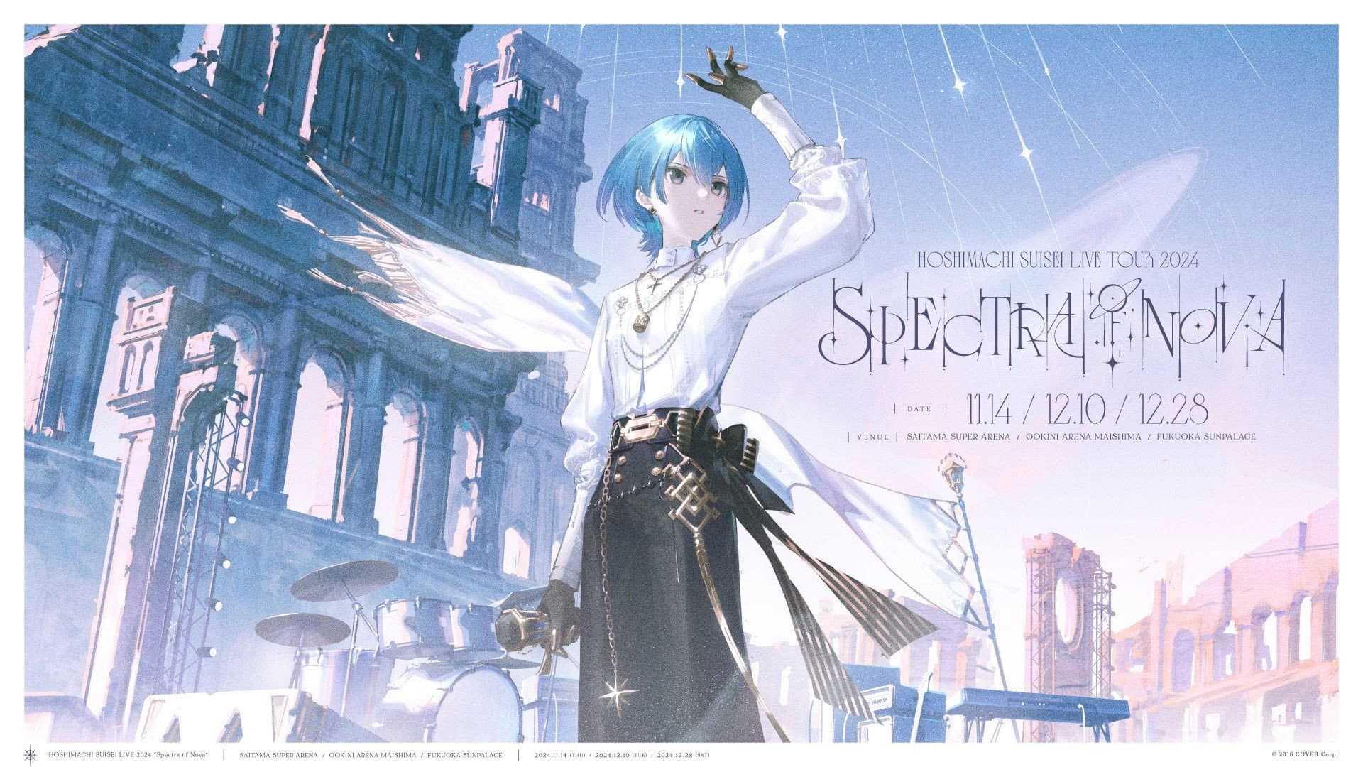 星街すいせい "Spectra of Nova" - 大阪公演