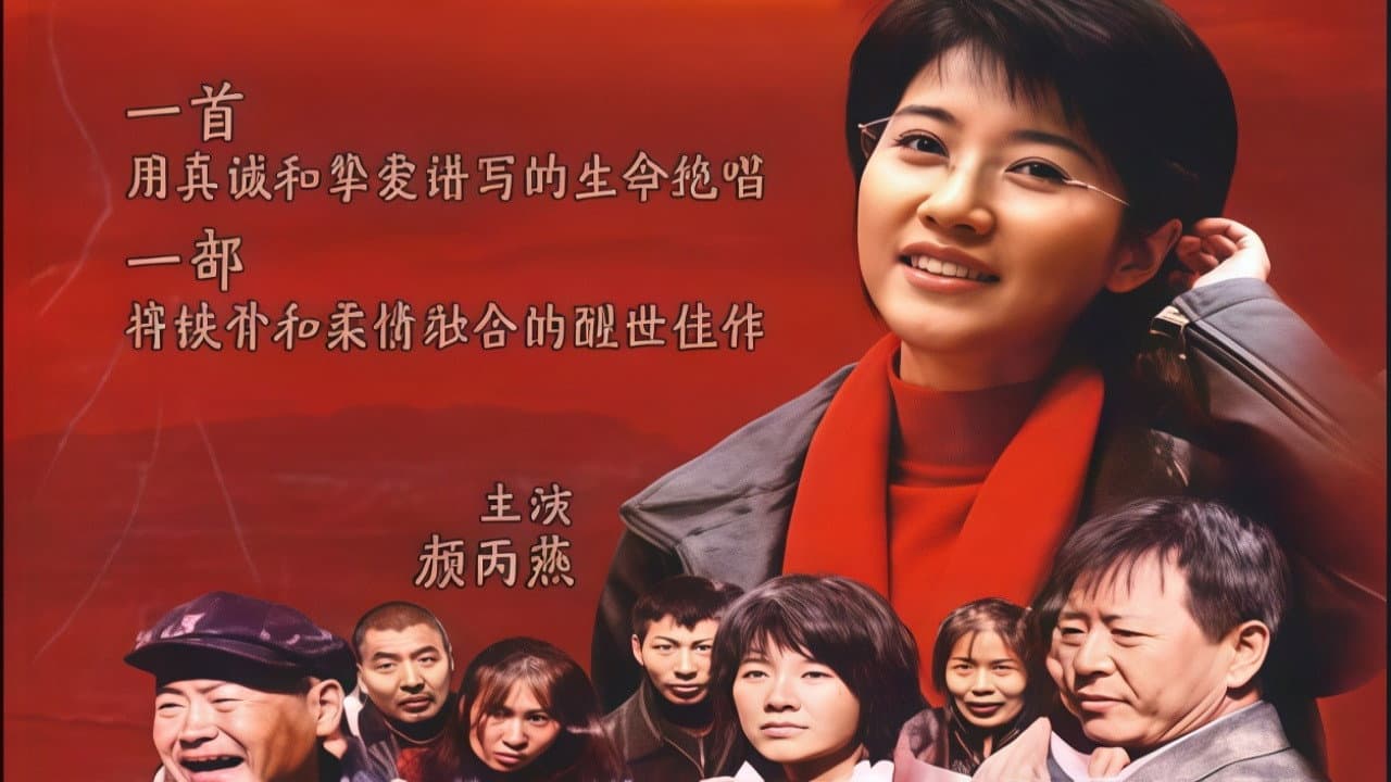 远山的红叶