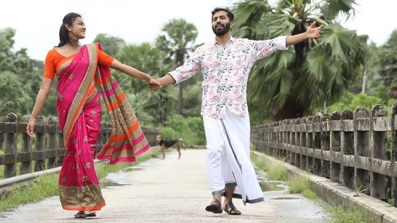 നല്ല വിശേഷം
