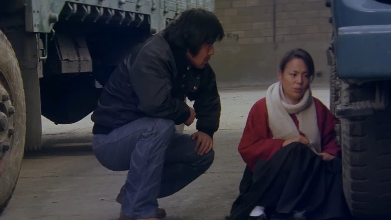 화순이