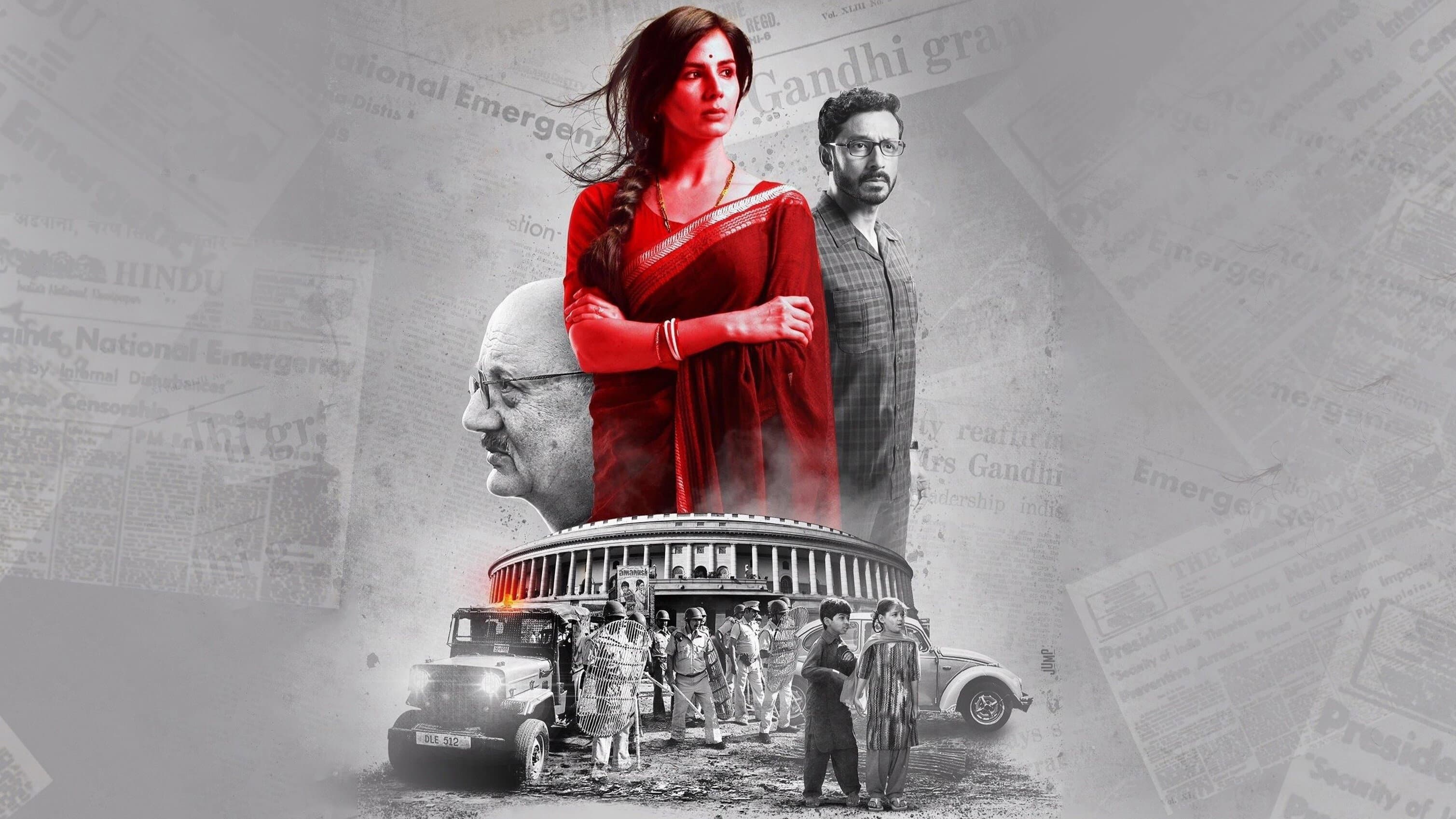 इंदु सरकार