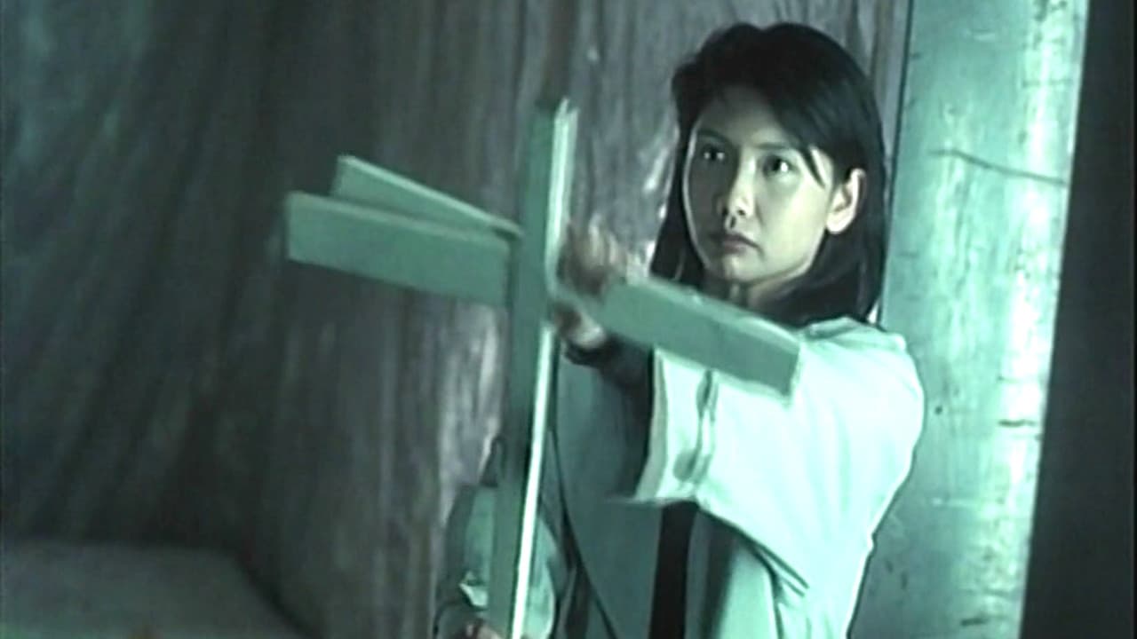 666魔鬼復活
