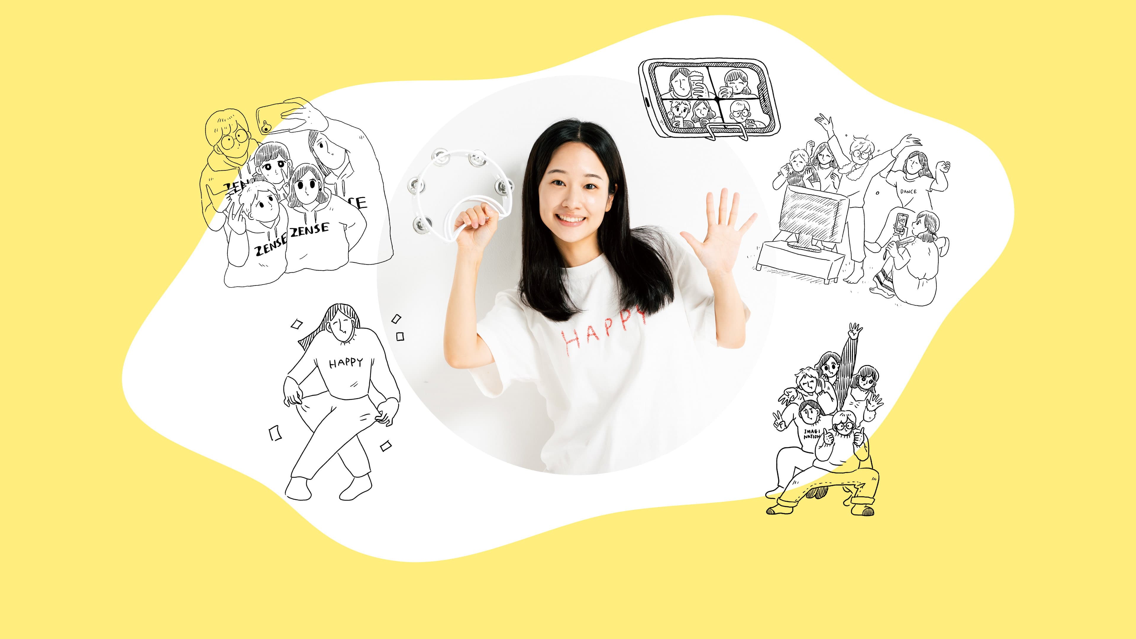 つづ井さん