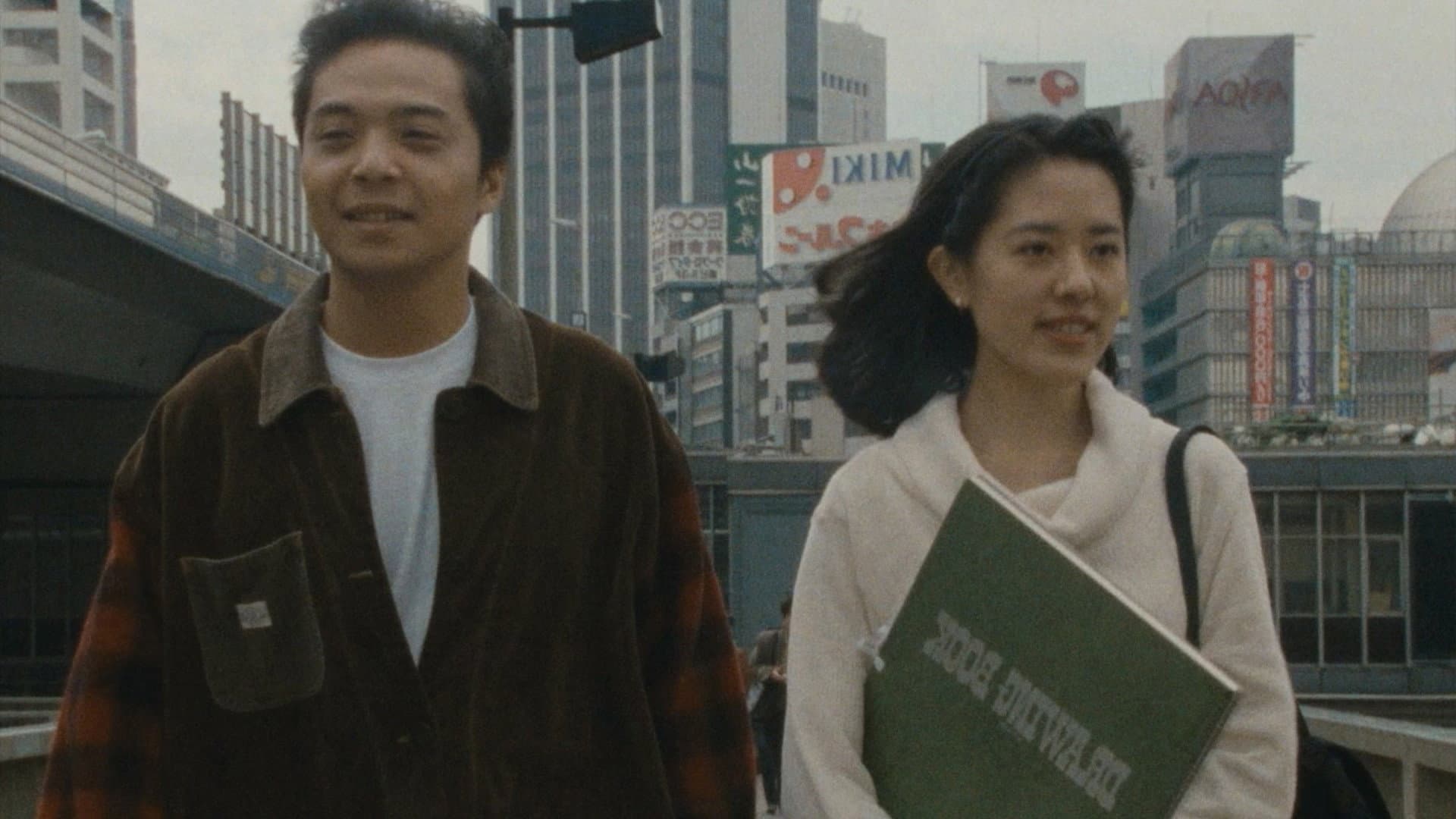 痴汉日记