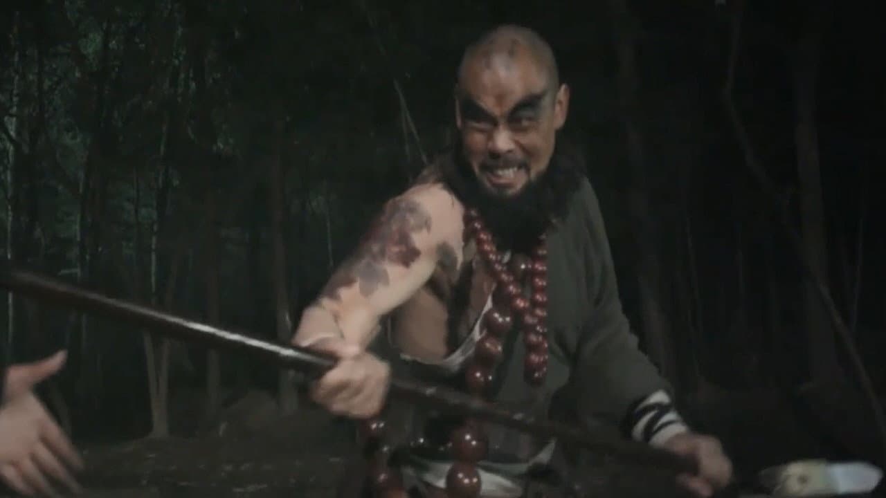 疯魔鲁智深