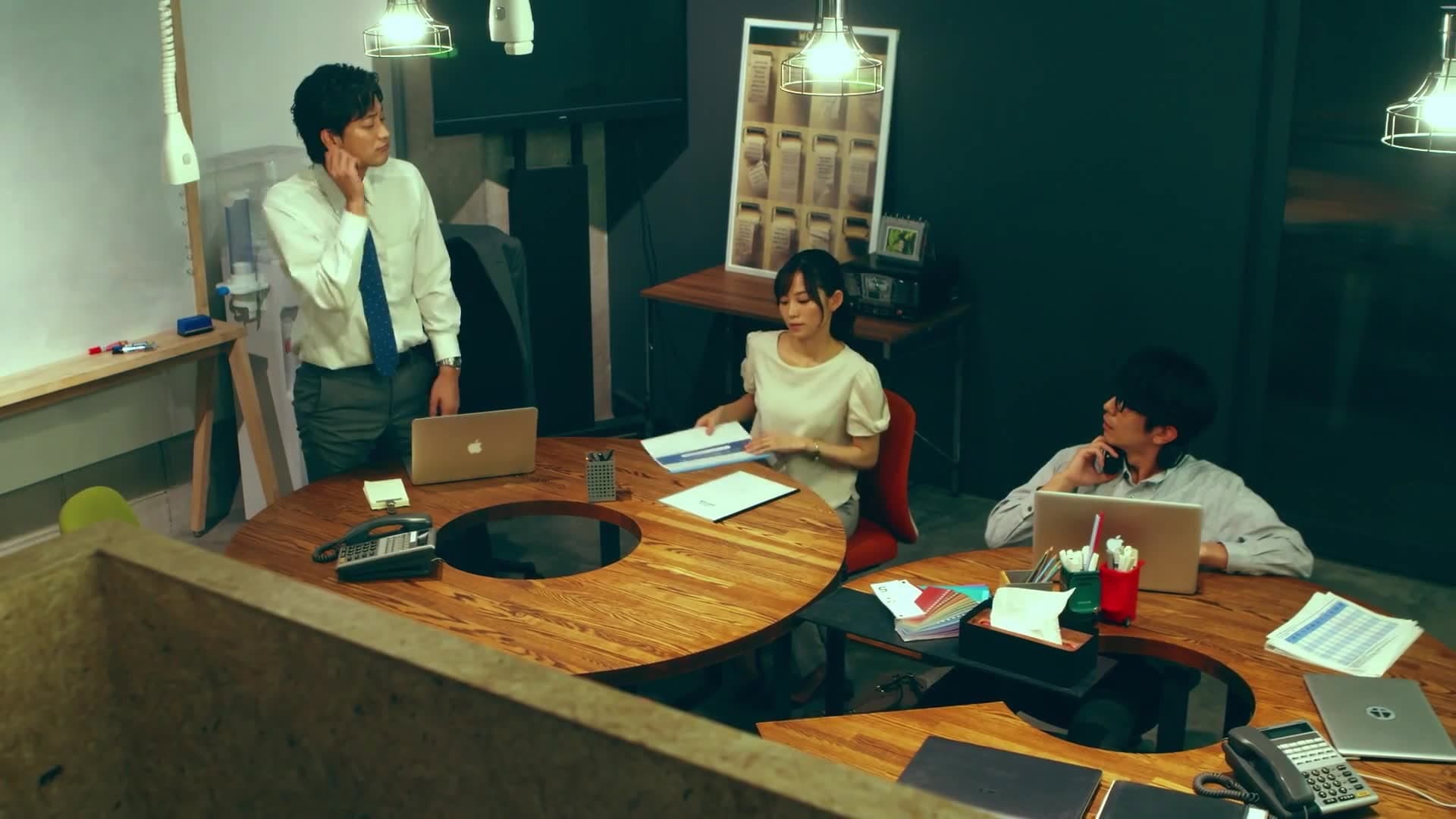 東京男子図鑑