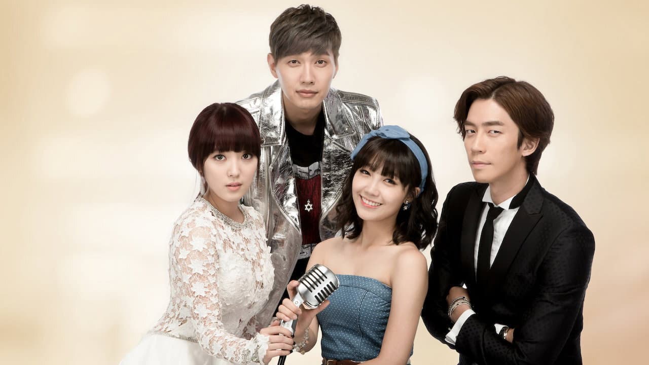 트로트의 연인