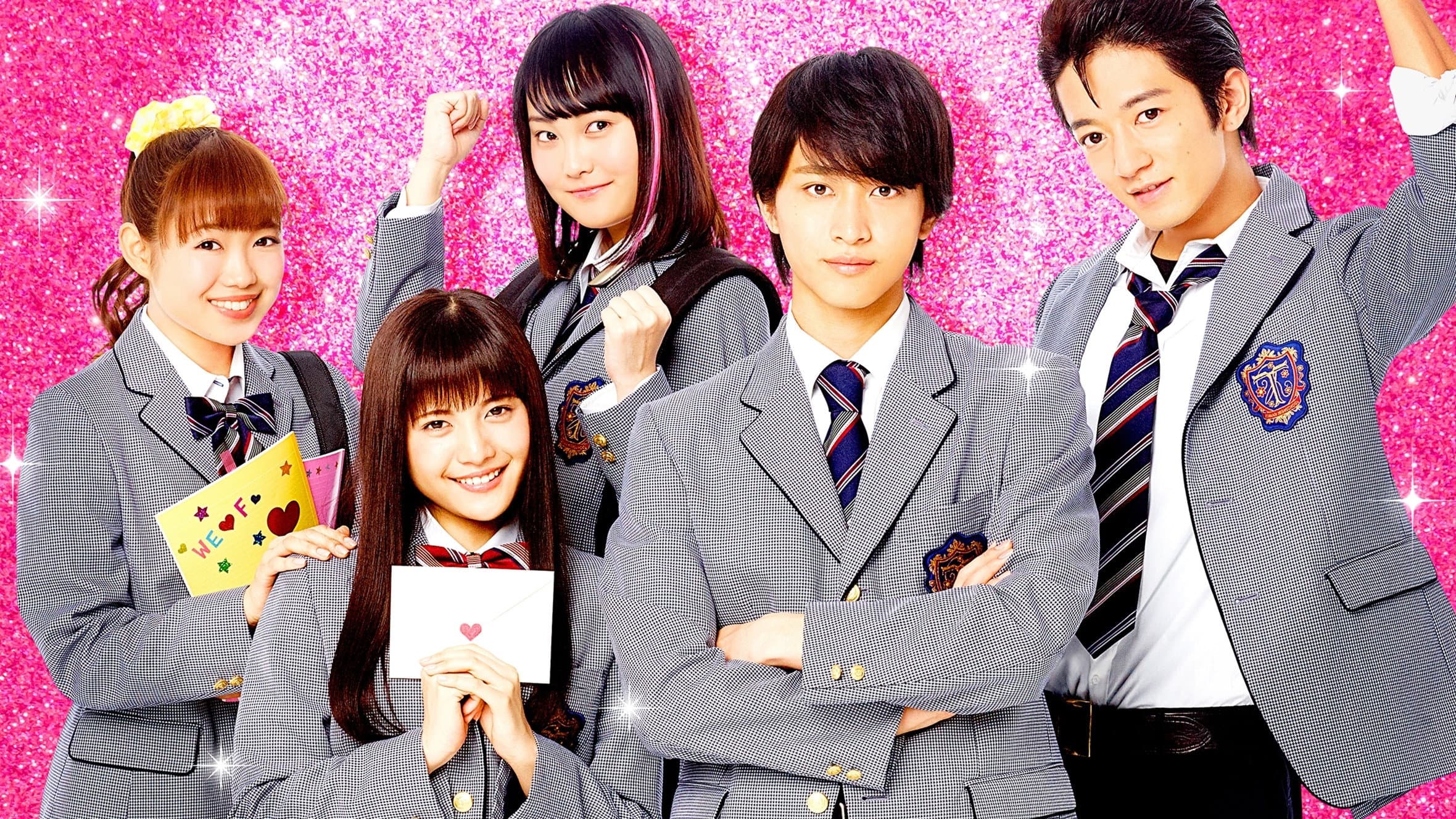 イタズラなKiss THE MOVIE