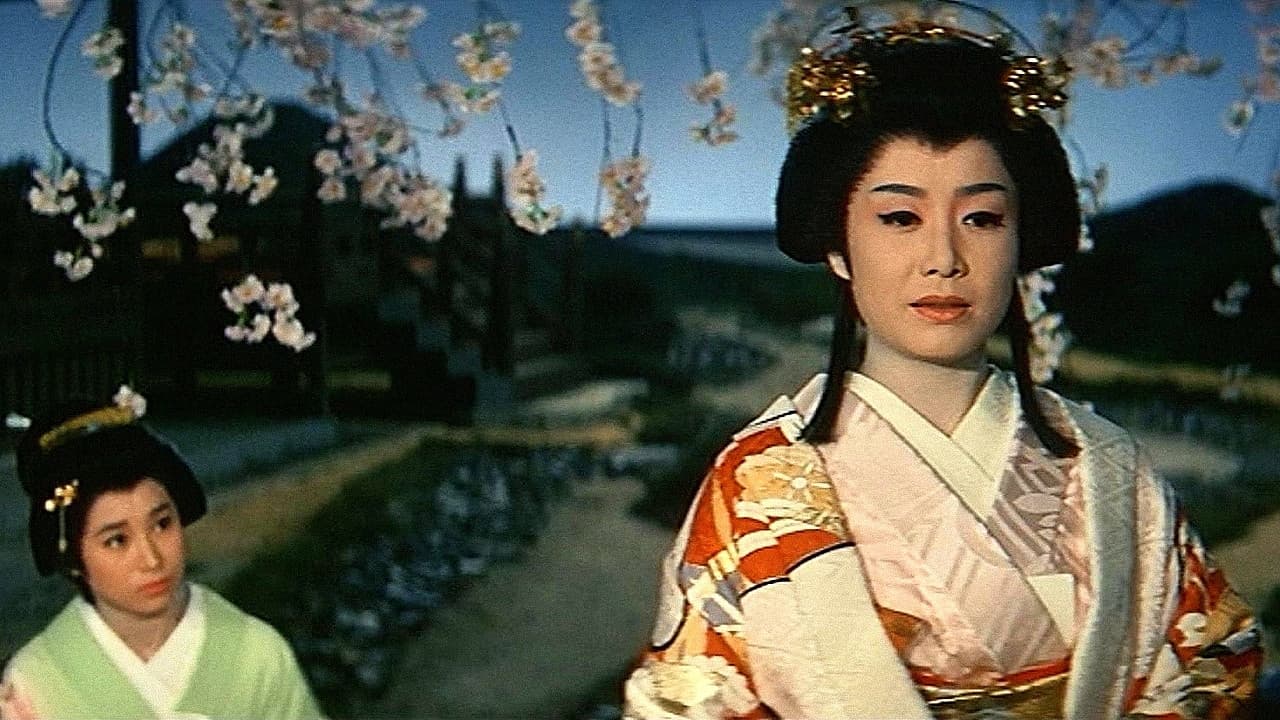 新蛇姫様　お島千太郎
