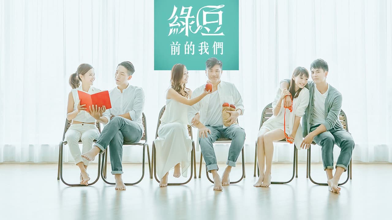 瑪嘉烈與大衛
