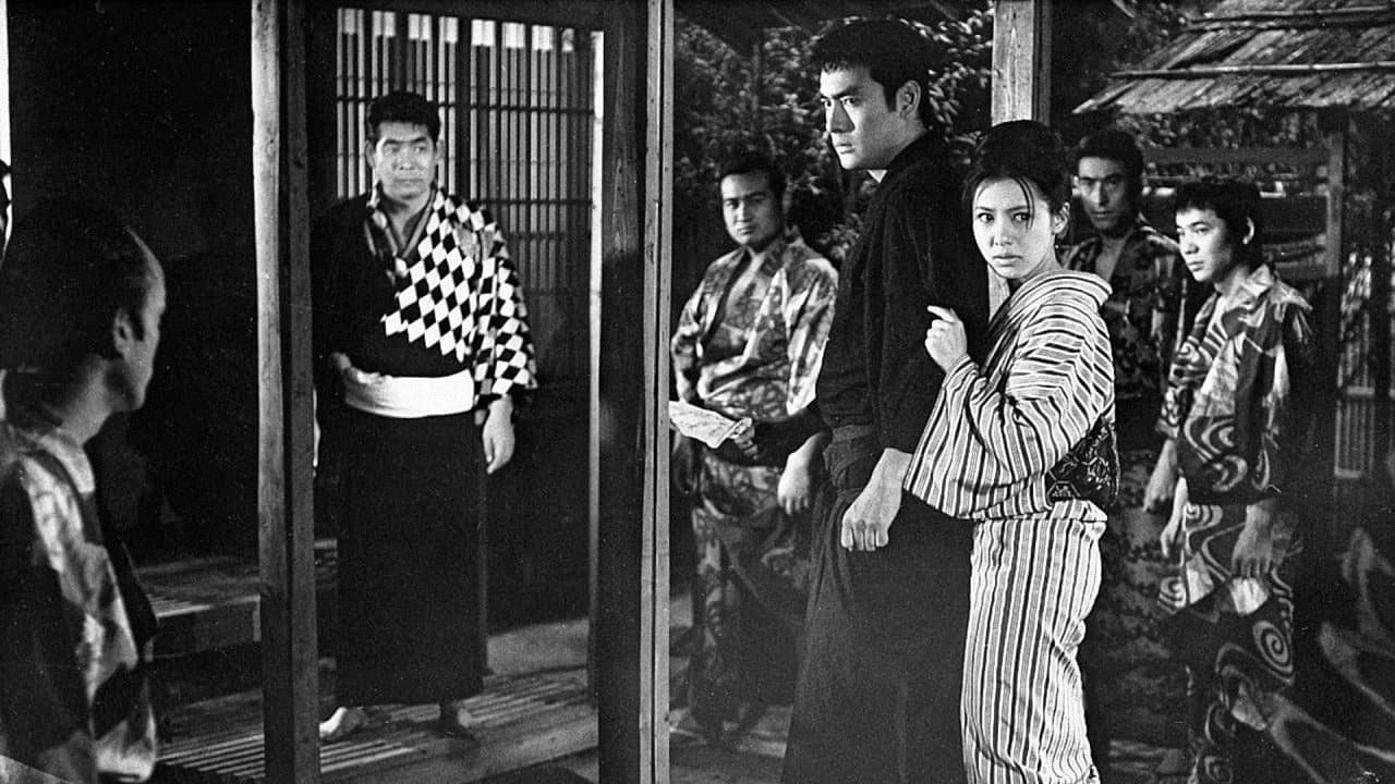 仁侠八方破れ