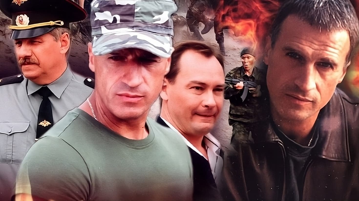 Псевдоним «Албанец»