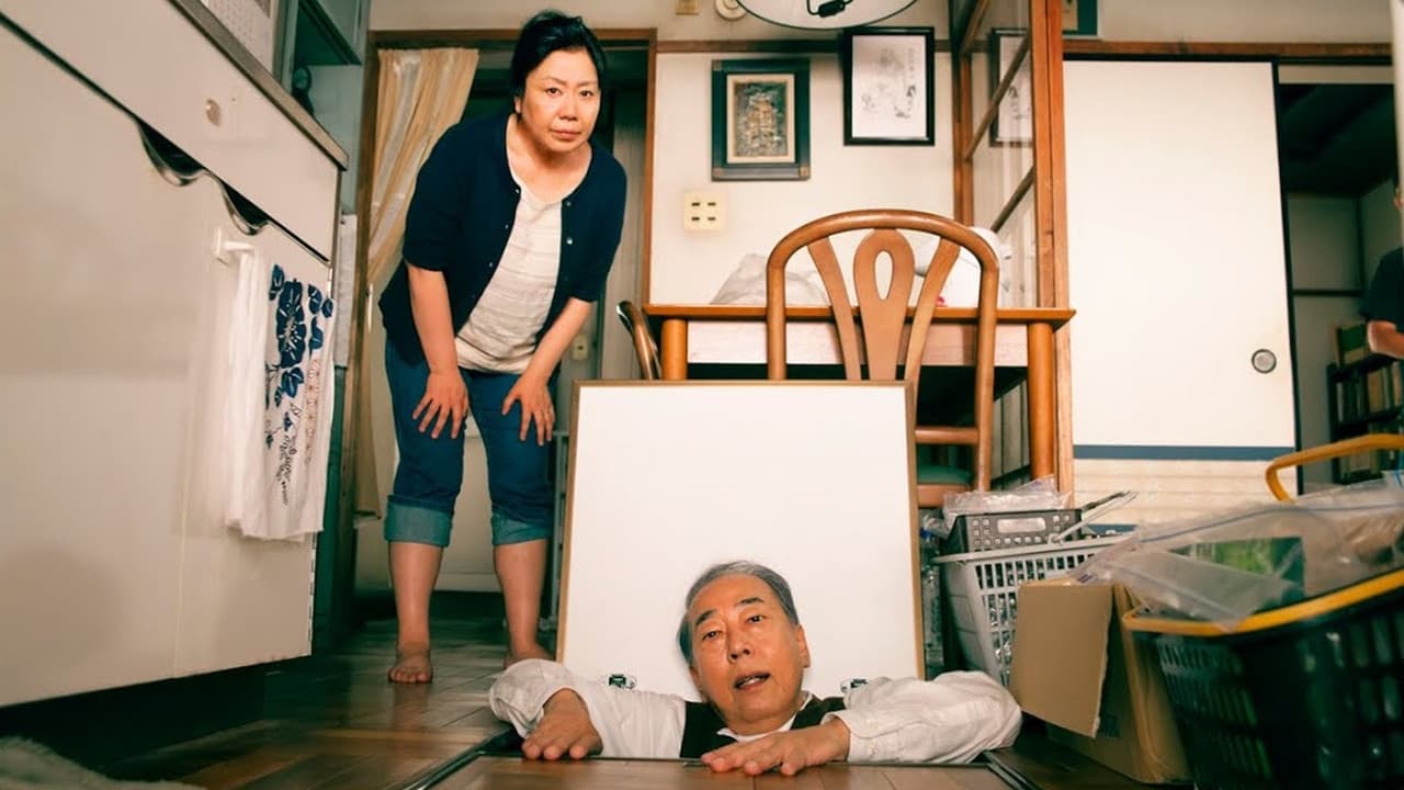 団地