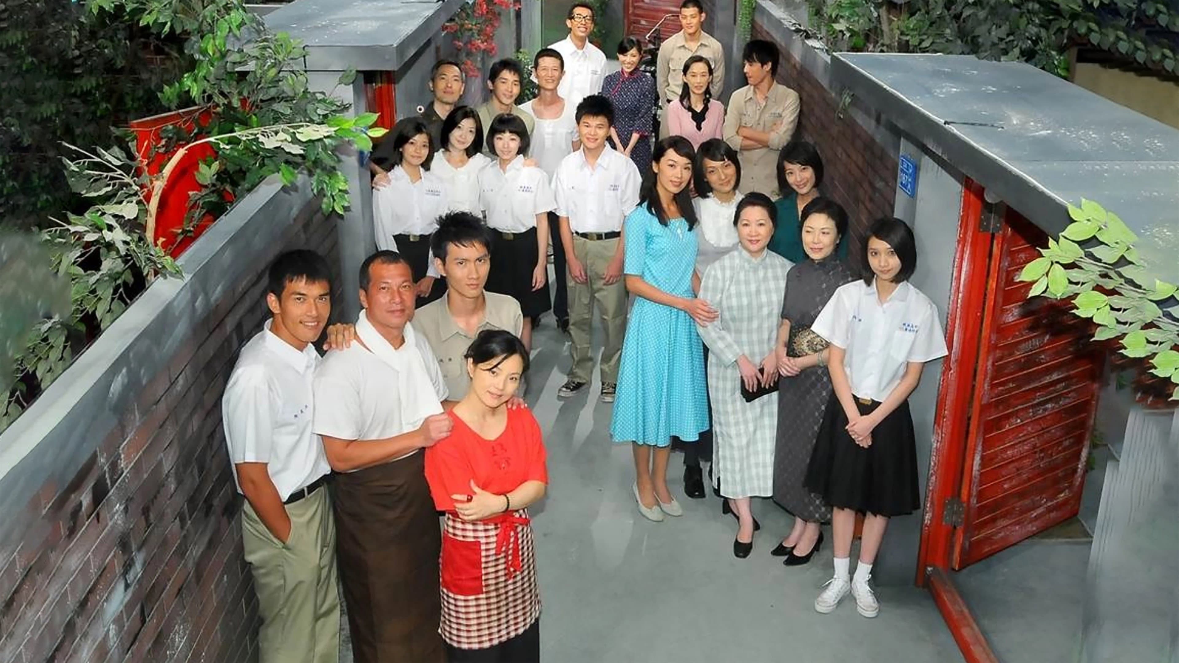 光陰的故事