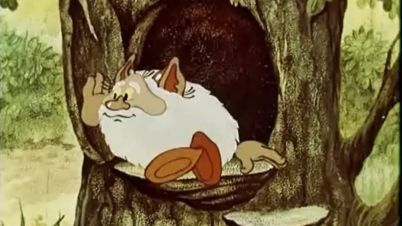 Эхо