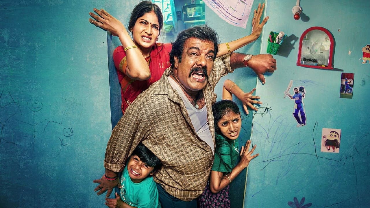 மிடில் கிளாஸ்
