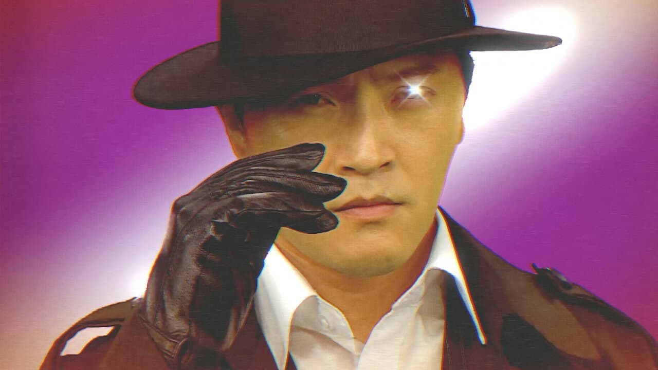 야인 이즈 백