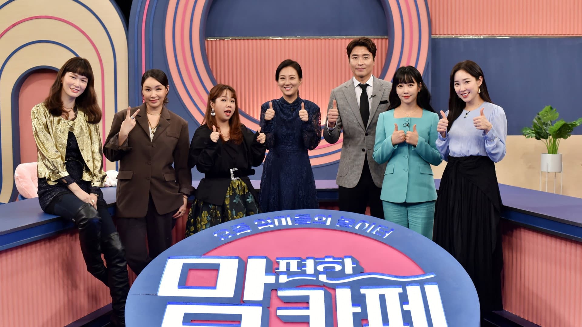 맘 편한 카페