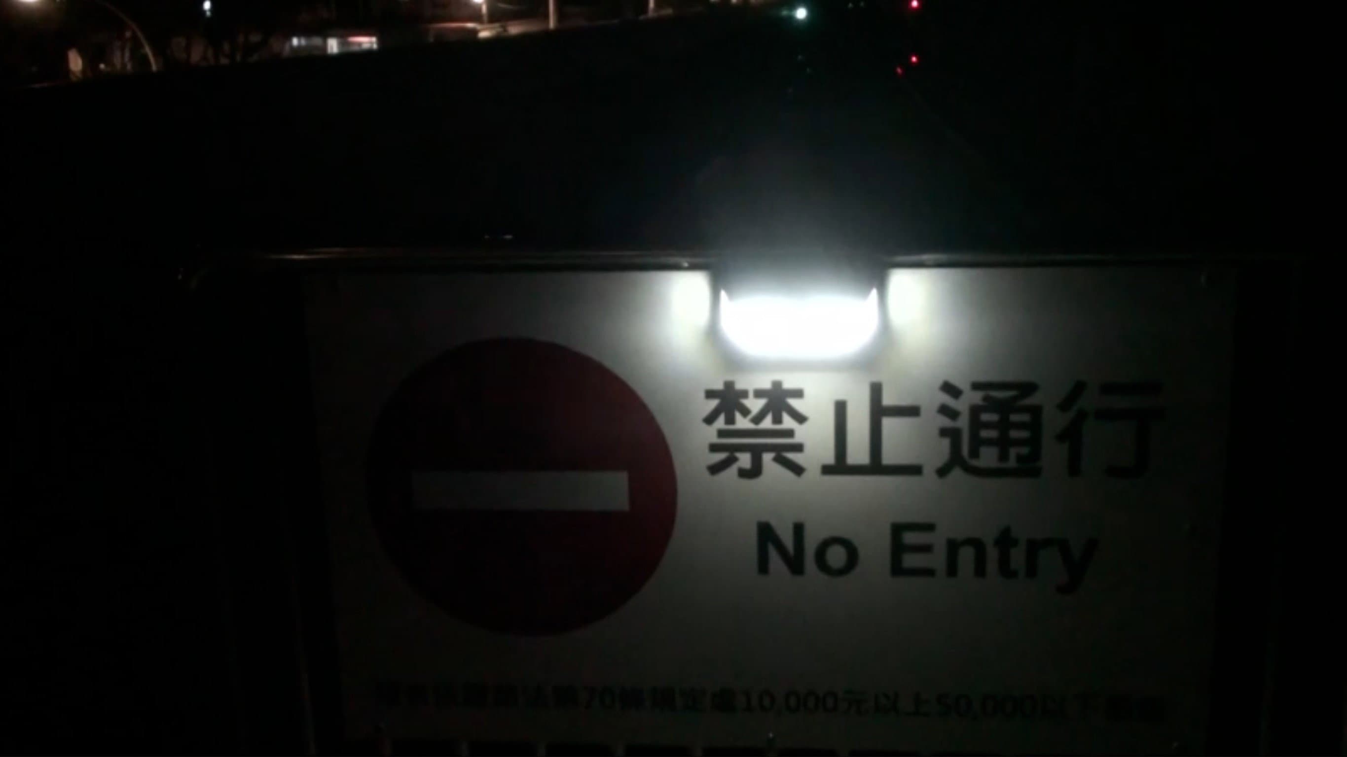 等車