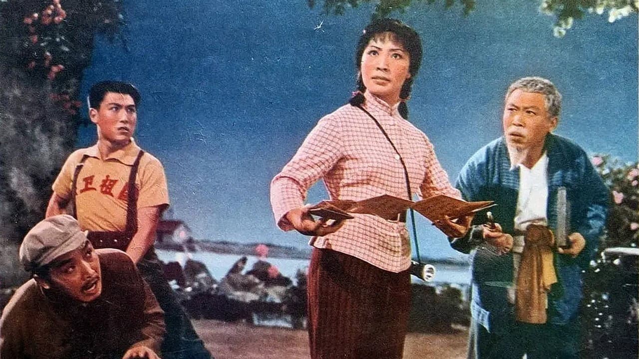 审椅子