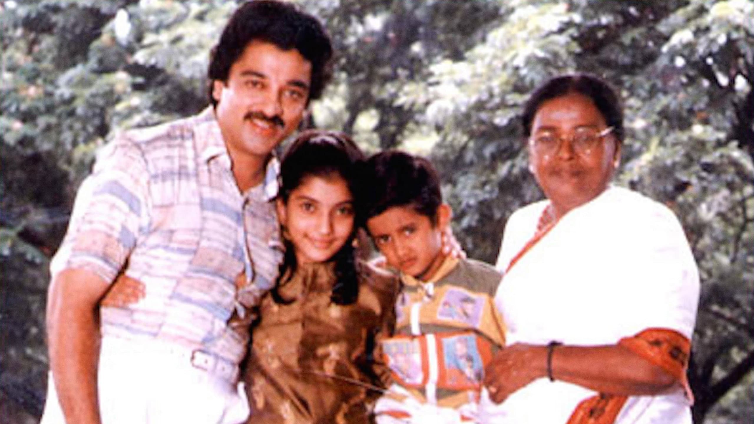 மகாநதி