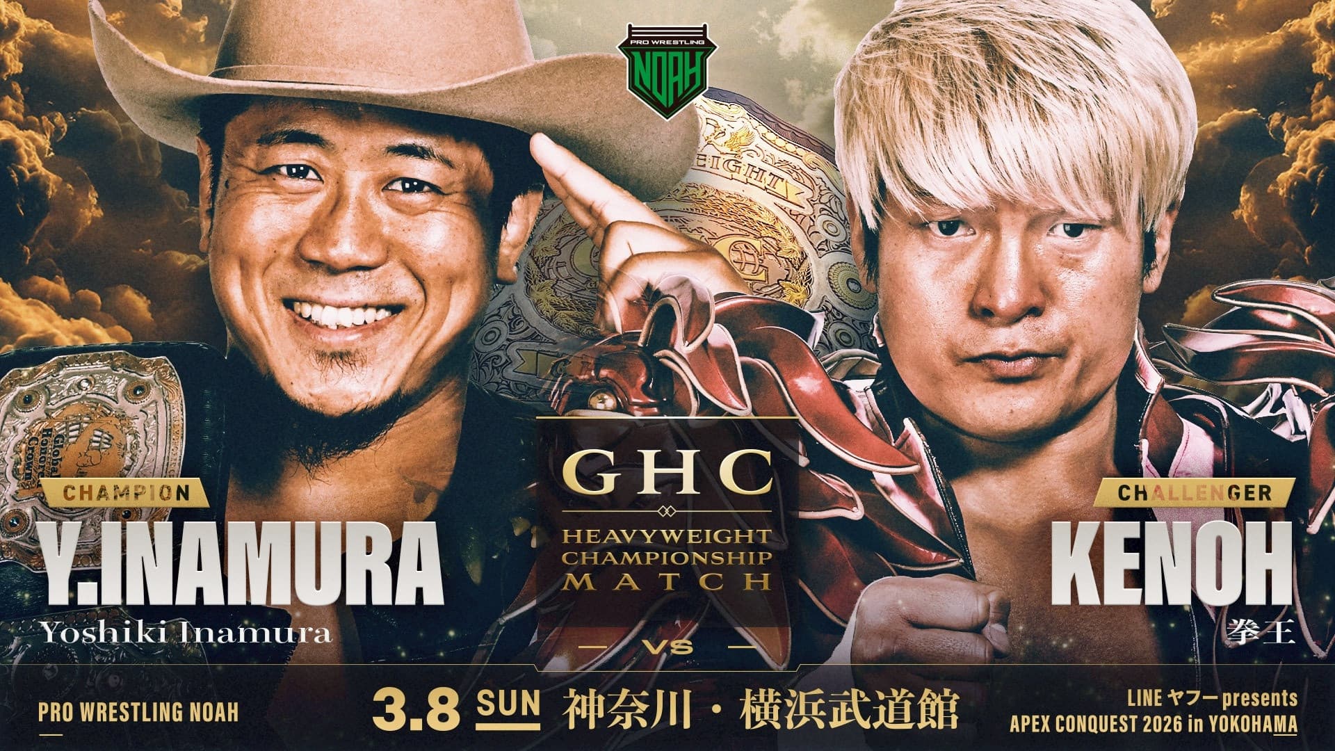 LINEヤフー presents APEX CONQUEST 2026 in YOKOHAMA