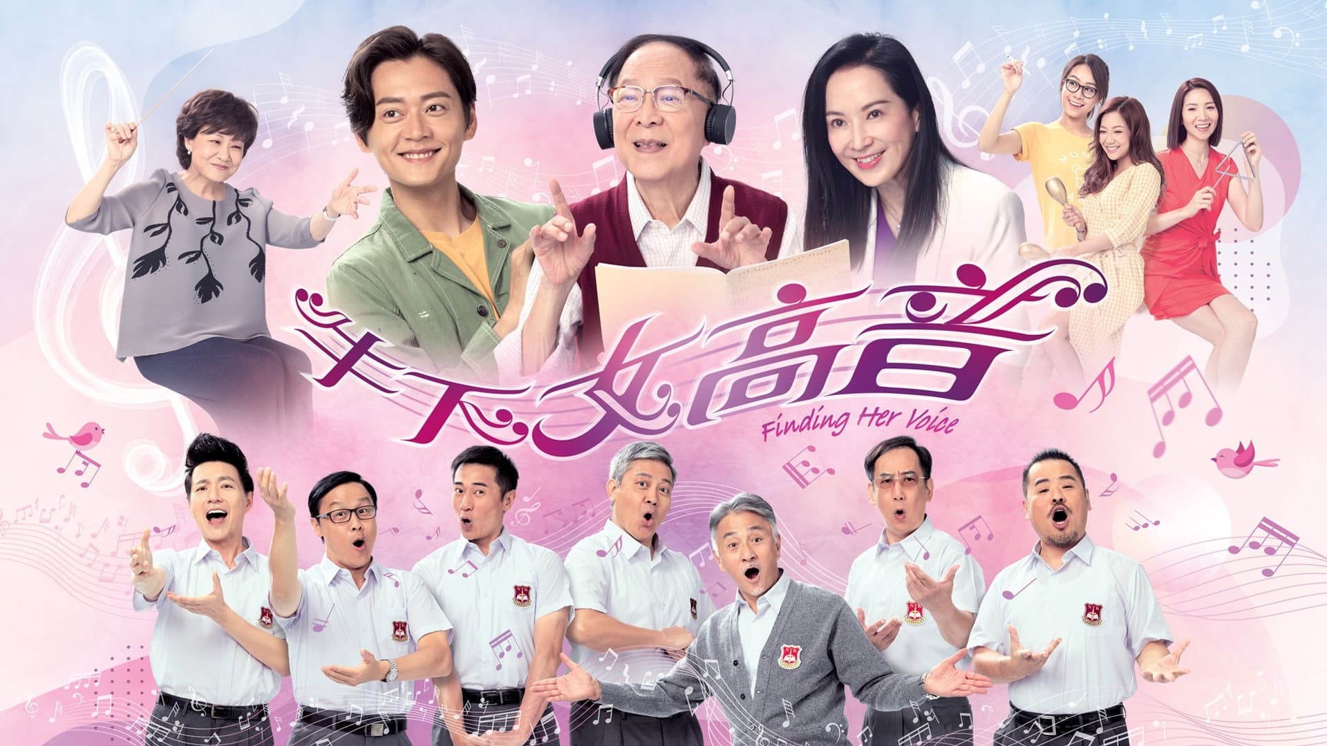 牛下女高音