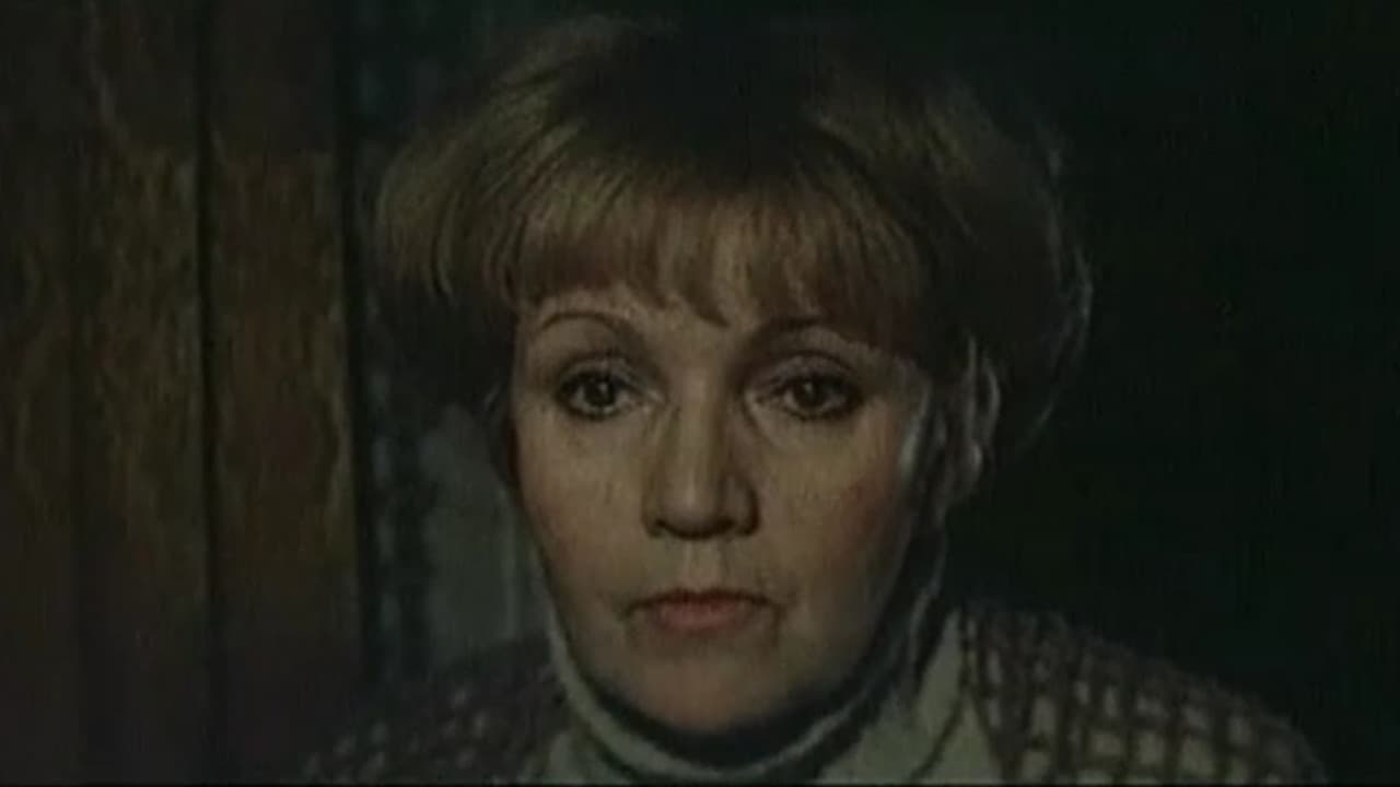 Шанс