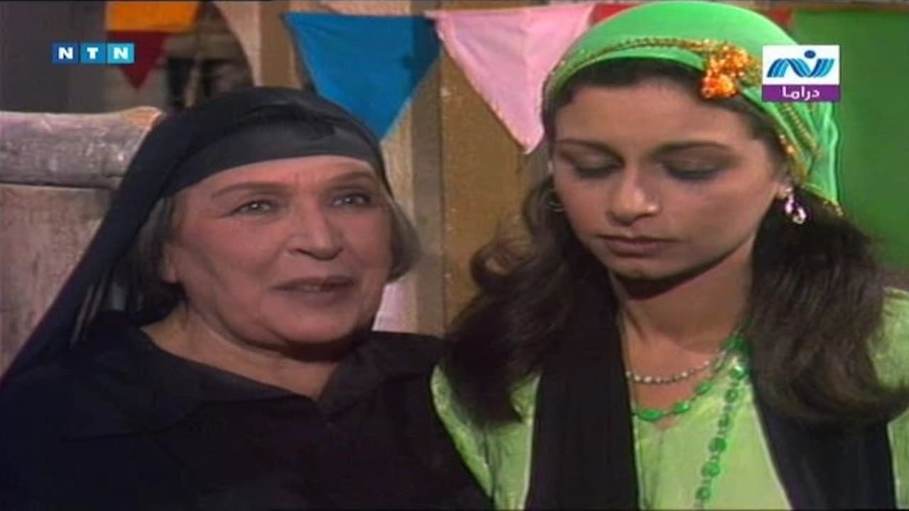 وقال البحر