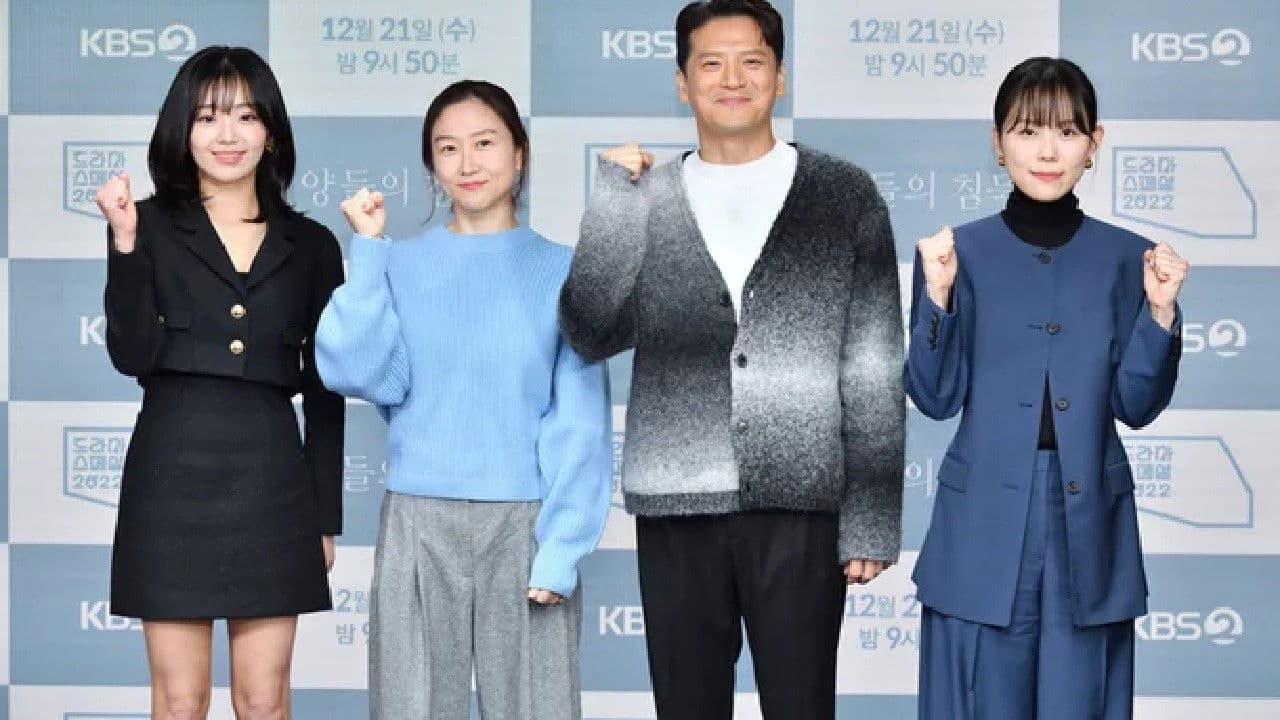 양들의 침묵
