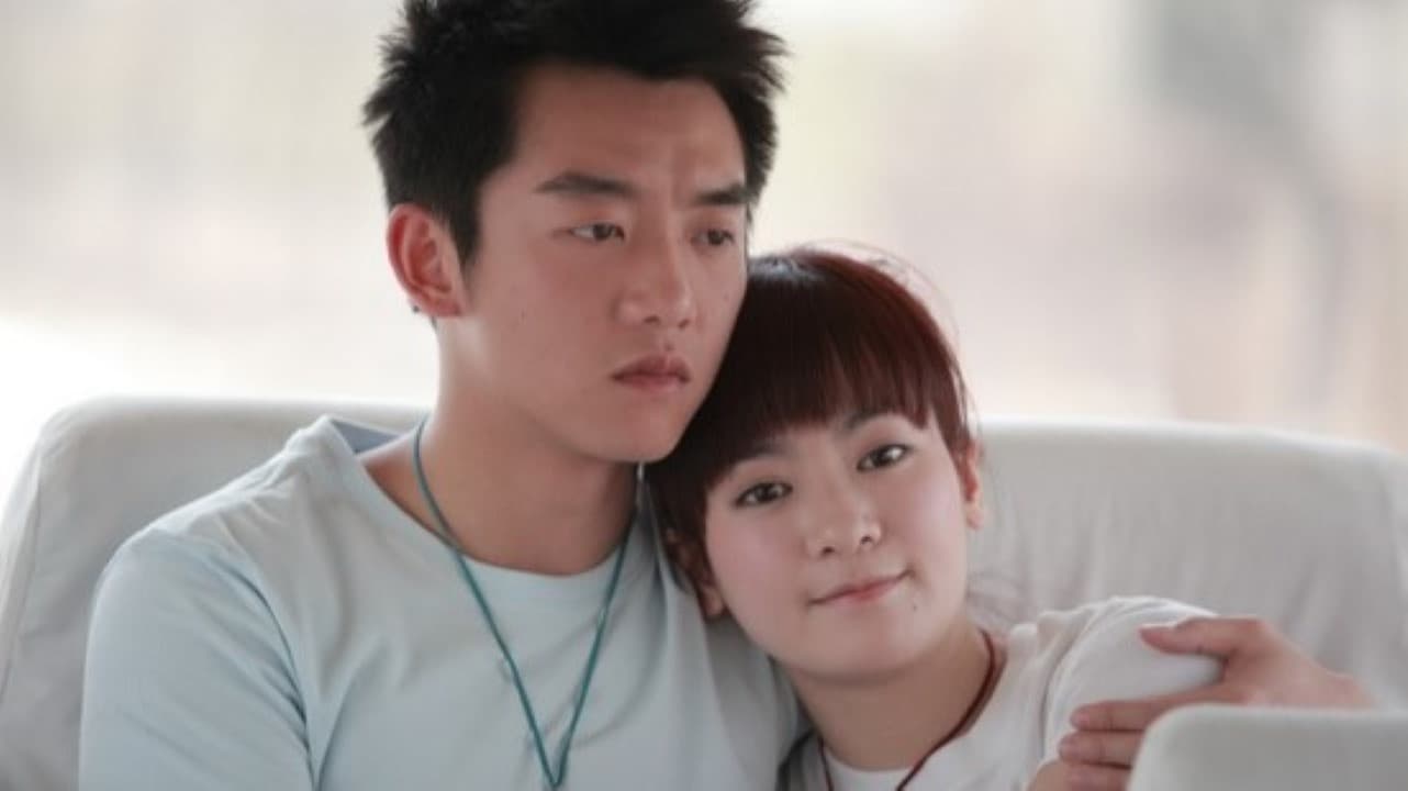 离爱