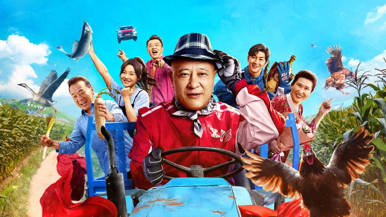 象牙山车神