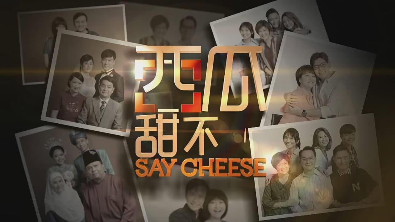 西瓜甜不甜