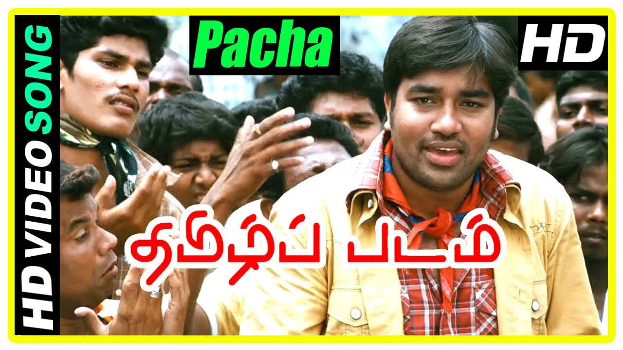 Thamizh Padam Collection