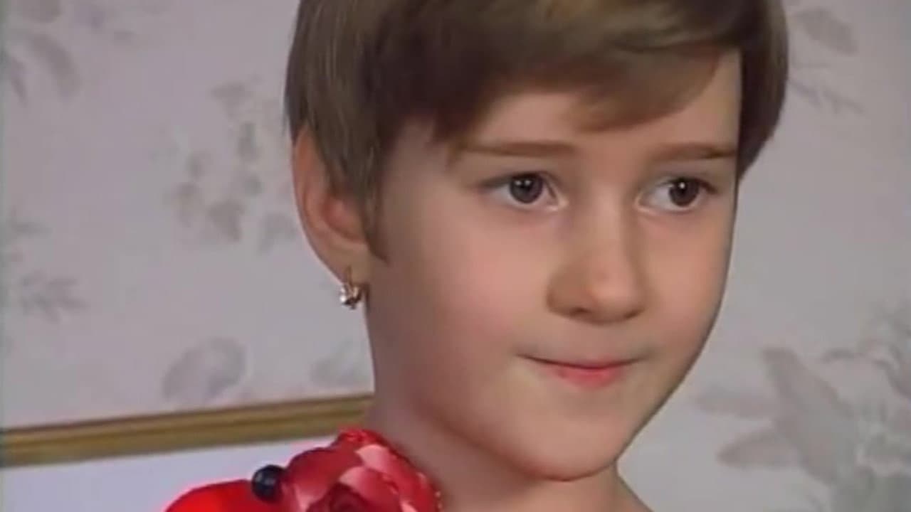 О любви