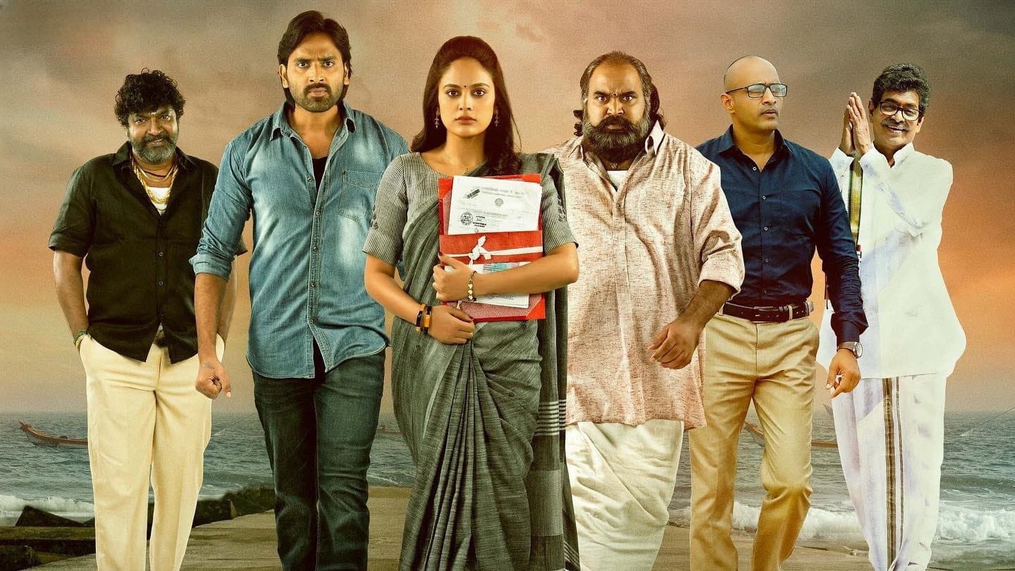 జెట్టి