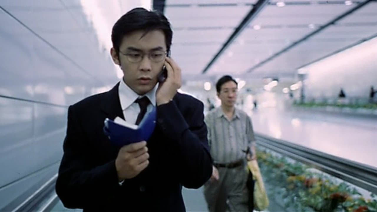 周末狂熱