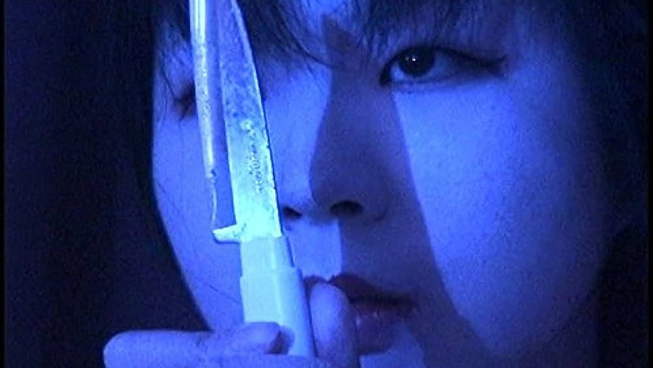 私の赤い腸（はな）