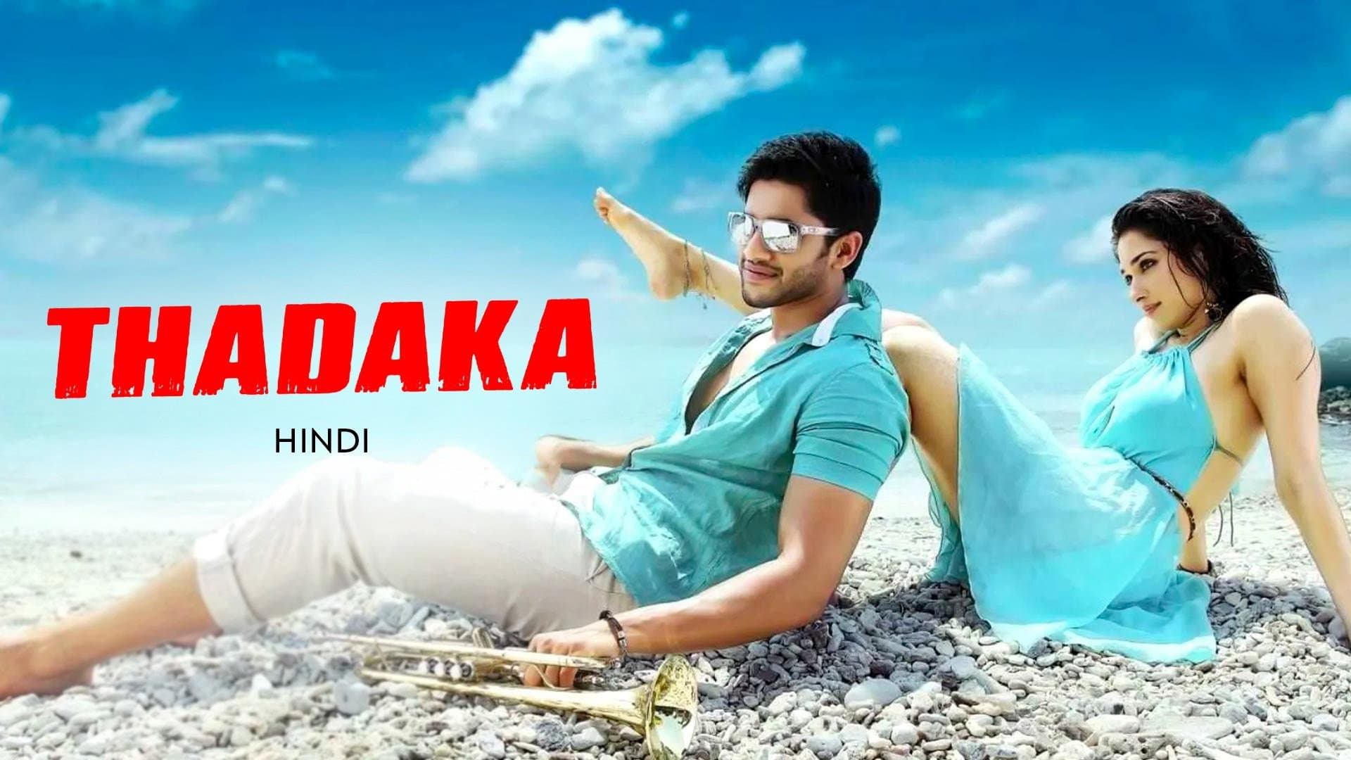 తడాఖ