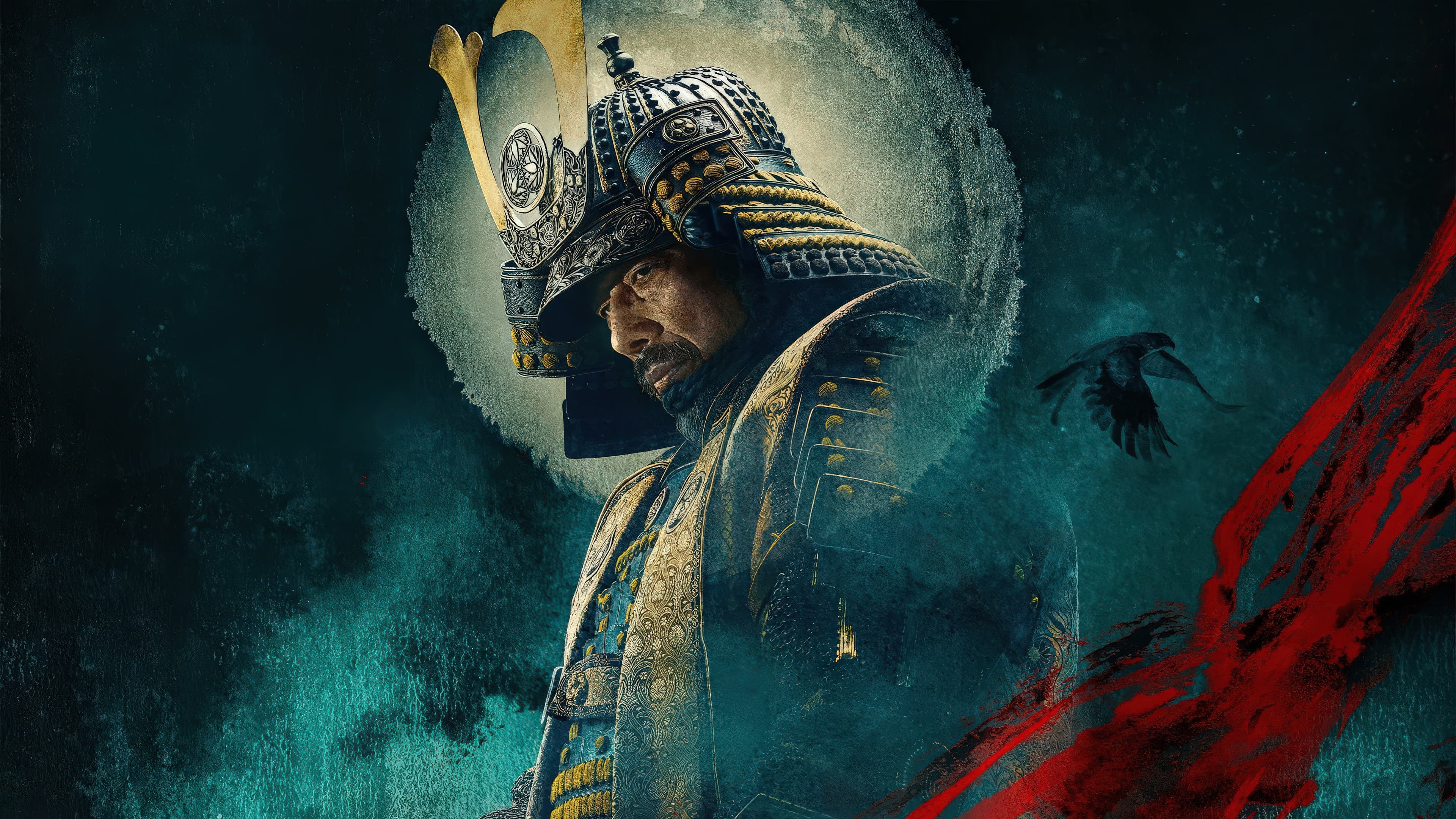 Shōgun