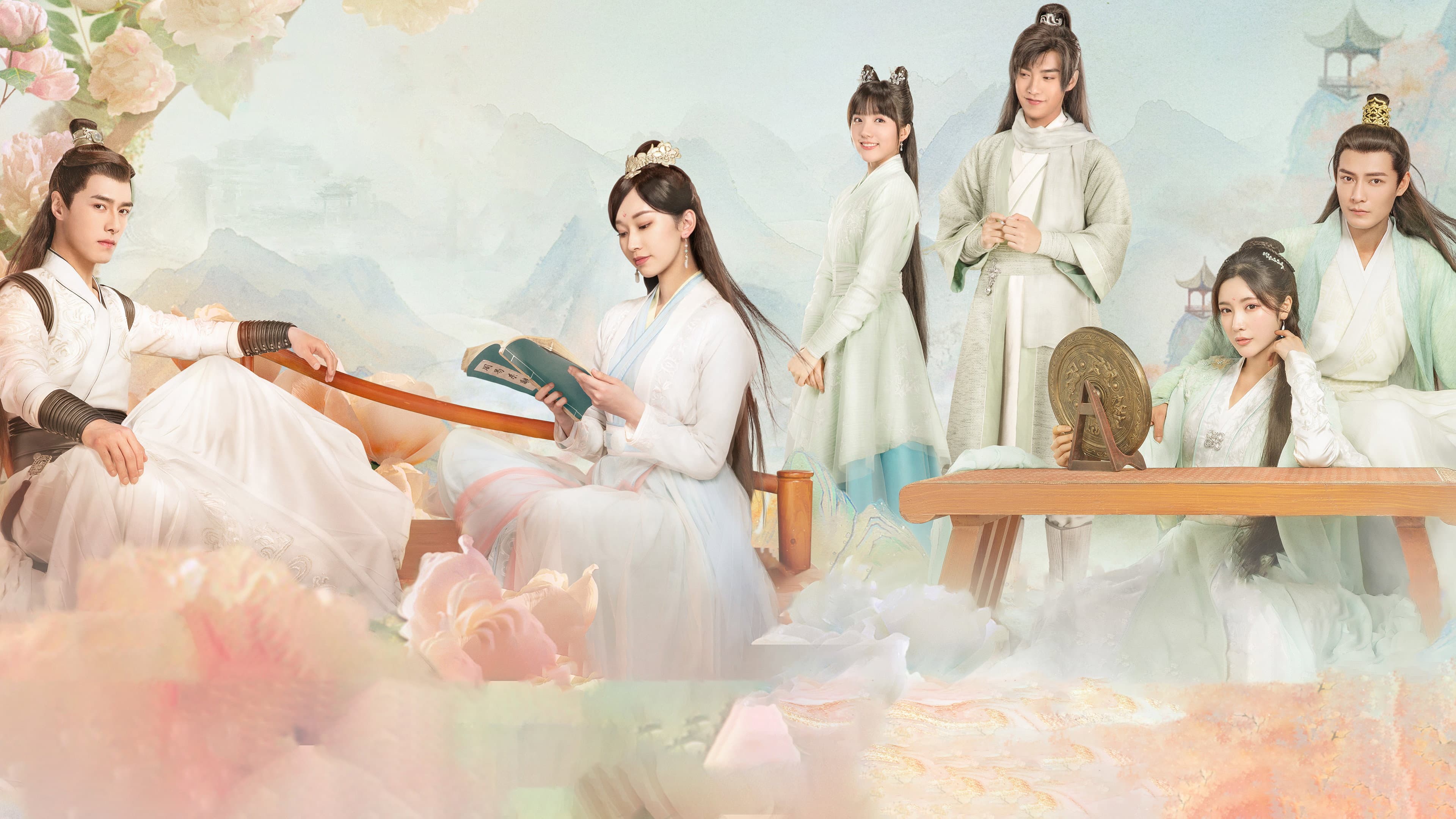 燕山派与百花门
