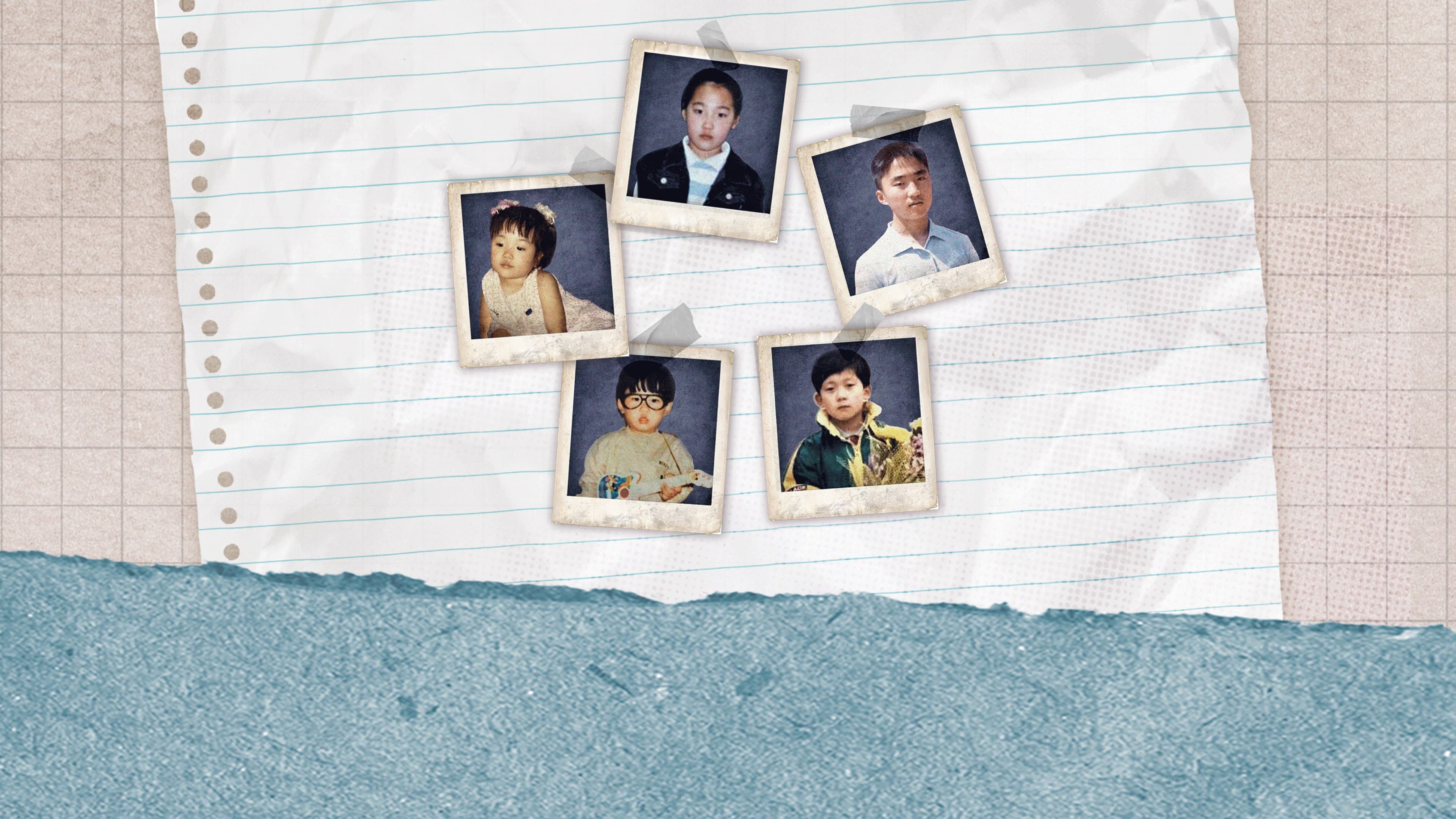솔로동창회 학연