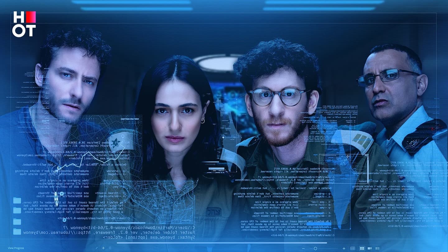 רוח צפונית